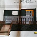 제주배또롱 이미지