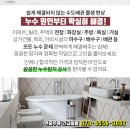 심동석신경과의원 이미지