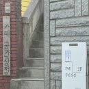 에코키친 | [수원 행궁동 카페] 디저트 맛집인 감성 카페 공간상점 part.2