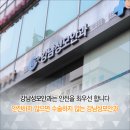 강남성모안과의원 이미지