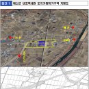 ‘예산군 내포역세권’ 도시개발사업 예정지 토지거래허가구역 재지정 이미지