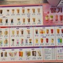 조마루로385번길 | 더벤티 이천쌀라떼 칼로리&amp;영양정보덜 달게+오트 변경하니 고소함이 2배?(feat. 더벤티 부천U1점)