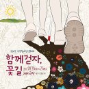 베스킨라빈스익산