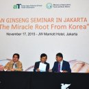 인삼호텔 이미지