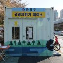 공영주차장 온천장역(공용) 이미지