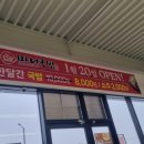 마니국밥성거점