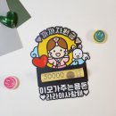 라라까까 이미지