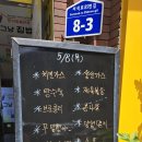 광주 한식뷔페 맛집!! 그냥집밥 내돈내산 솔직후기 입니당~