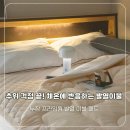 웅이 아범 세탁방 | 겨울 침구세트 누잠 프라임웜 발열이불 밤새도록 따뜻해