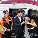 회현119안전센터 이미지