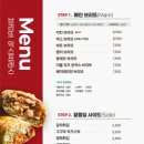 브리또익스프레스