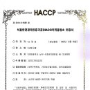 신현식품 이미지