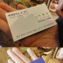 황제돈가스&국시 이미지