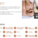 ★★★ 만성피로 축구하는 직장인을위한 도수치료 [ 카이로프랙틱 ] 거북목/디스크/어깨 ★★★ 이미지