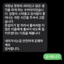 수여식 후 올해 새롭게 선발된 심준섭 장학생 아버님이 보내주신 문자입니다.보 이미지