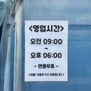 라임라이트농원 | 용인남사화훼단지 처인원예종묘 방문기 23.07.01