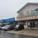 충남순대집