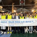 군서농협 이미지