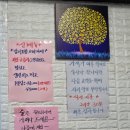 경기도 수원시 권선구 세지로66번길 7-8 (권선동) | 동네 횟집에서 이정도 퀄리티의 오마카세라니~ 수원 권선동 맛집 완도어시장