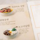 부평대로12번길 이미지