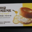 (주)쿠오레디파파