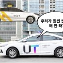 우티 이미지