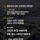 (주)에스모터스 이미지