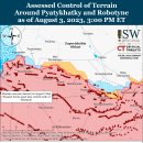 러시아 공세 캠페인 평가, 2023년 8월 3일(우크라이나 전황) 이미지