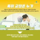박성준치과의원 이미지