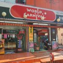 뿅뿅게임랜드 이미지