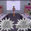 혜화 | 외모승인제 윗메이트 혜화 후기