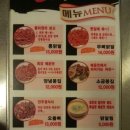 정든닭발 이미지