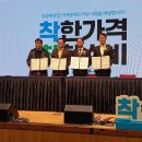 경기일자리상생연합 주식회사 연합뉴스