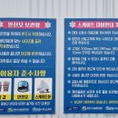 스케이트 대여실 옆 이미지