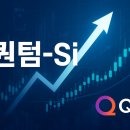 (주)퀀텀링크