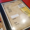 갈비익는 마을 이미지