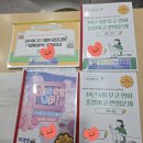 아리울초교 이미지