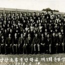 군산소룡초등학교 제1회 졸업사진 이미지