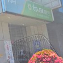 새고성농협하일지점