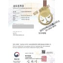 유아용 의류 소매업