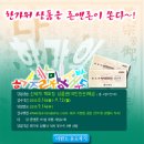 존앤존 PC방 이미지