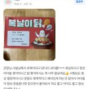 짱태권도 | 인천 논현동 태권도장 추천은? 한양대 태권도!