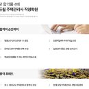 충남학원