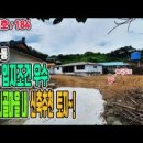 정남보건지소 네이버블로그
