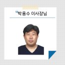 버팀목사회적협동조합 이미지