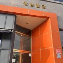 신림청소년독서실 프로그램실1 | 원주혁신 조용한 공부공간 추천｜청년공간라운지 이스트 후기