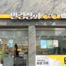 도수상회
