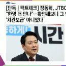 더만나