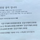 담은푸드한식뷔페 | 천안 두정동 24시 식당 복미락 한식 뷔페 따듯한 집 밥 느낌
