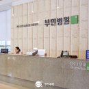부민제약(주)